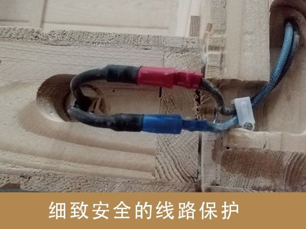 细致安全的线路保护