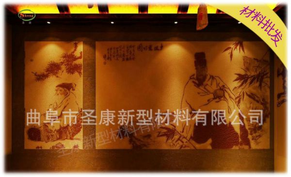 黄土球汗蒸房功效特点