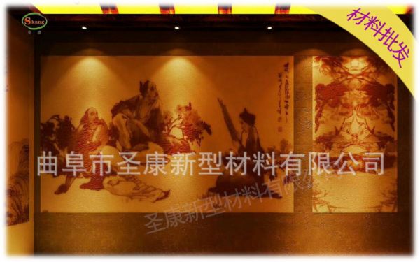 黄土球汗蒸房功效特点