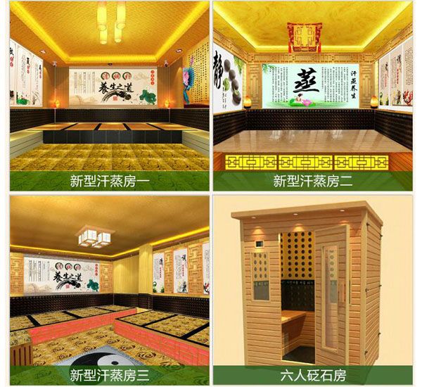 韩式汗蒸房优势特点