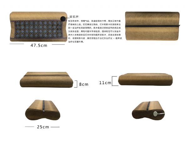 砭石枕头